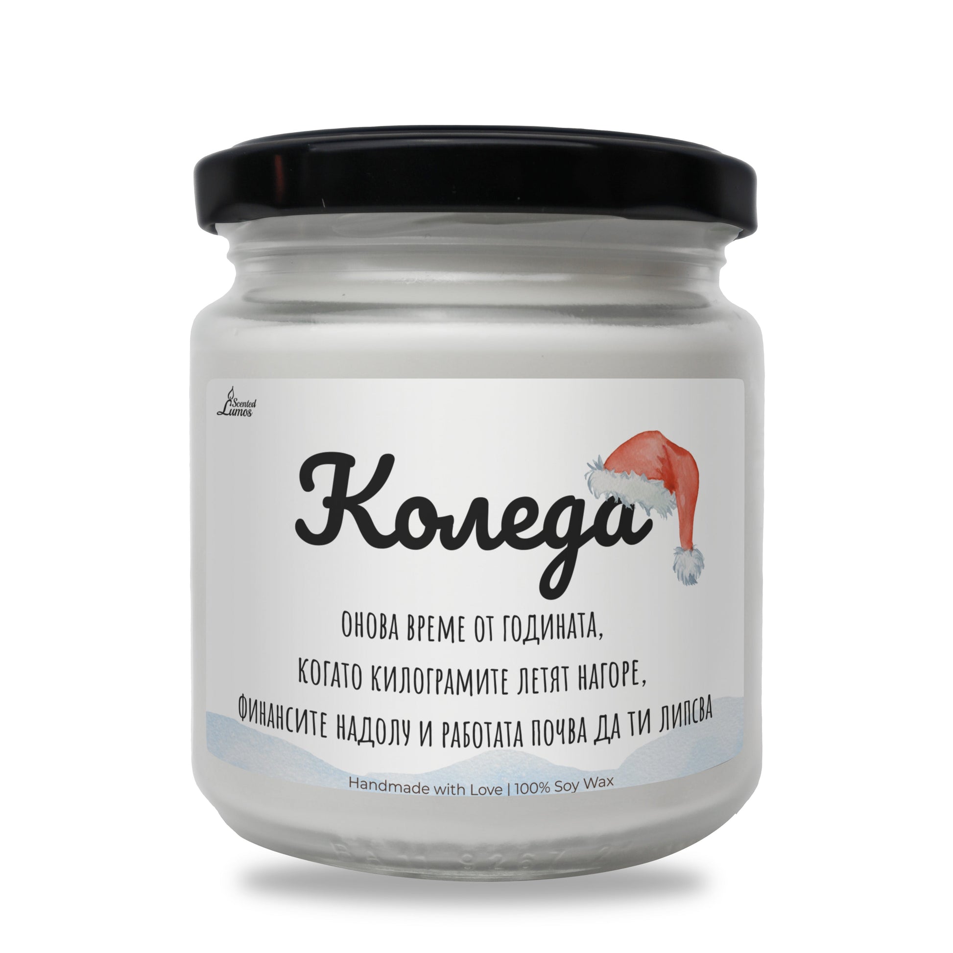  Какво е Коледа? Ароматна Соева Свещ - Zinora.bg