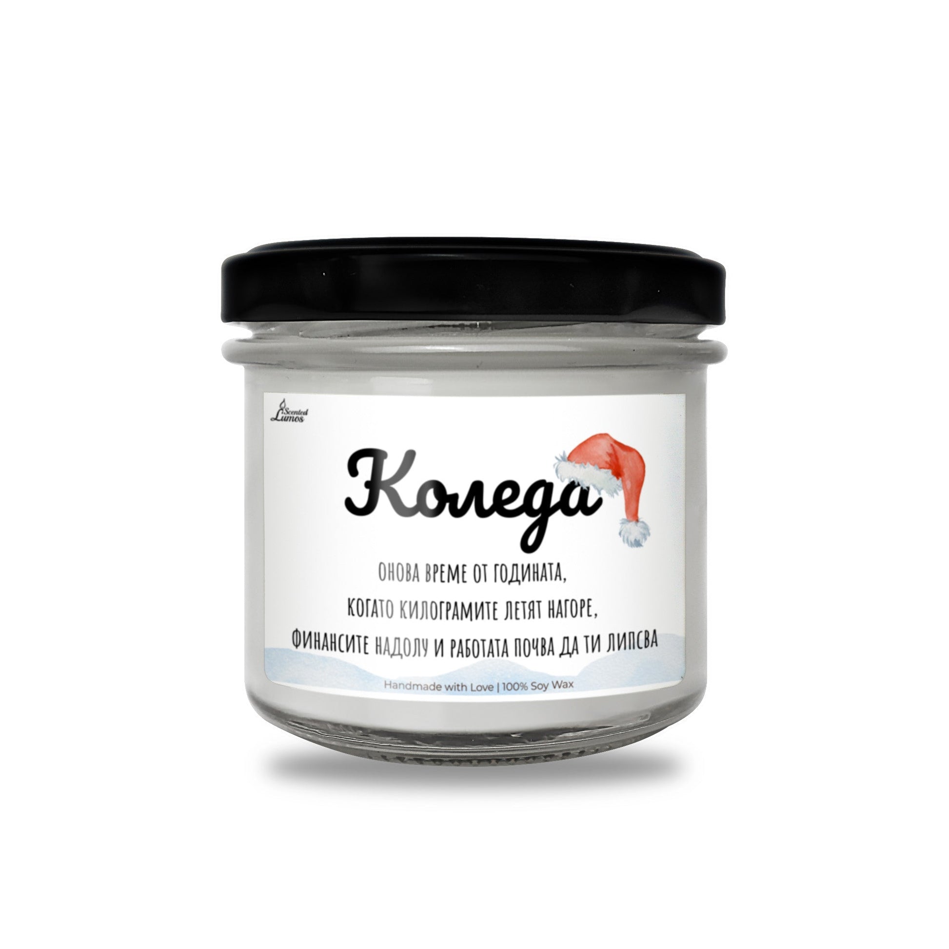  Какво е Коледа? Ароматна Соева Свещ - Zinora.bg