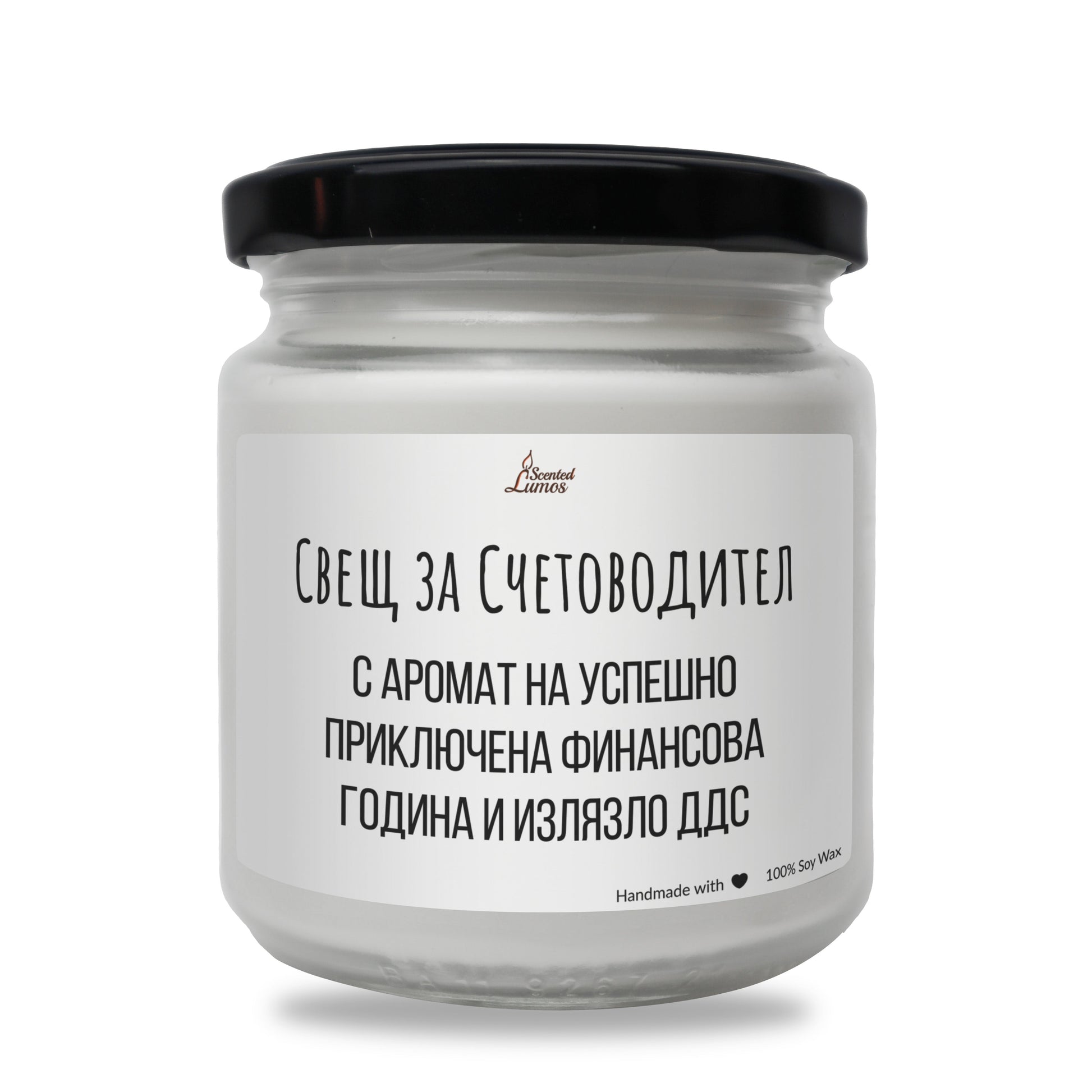  Свещ за счетоводител Ароматна Соева Свещ - Zinora.bg