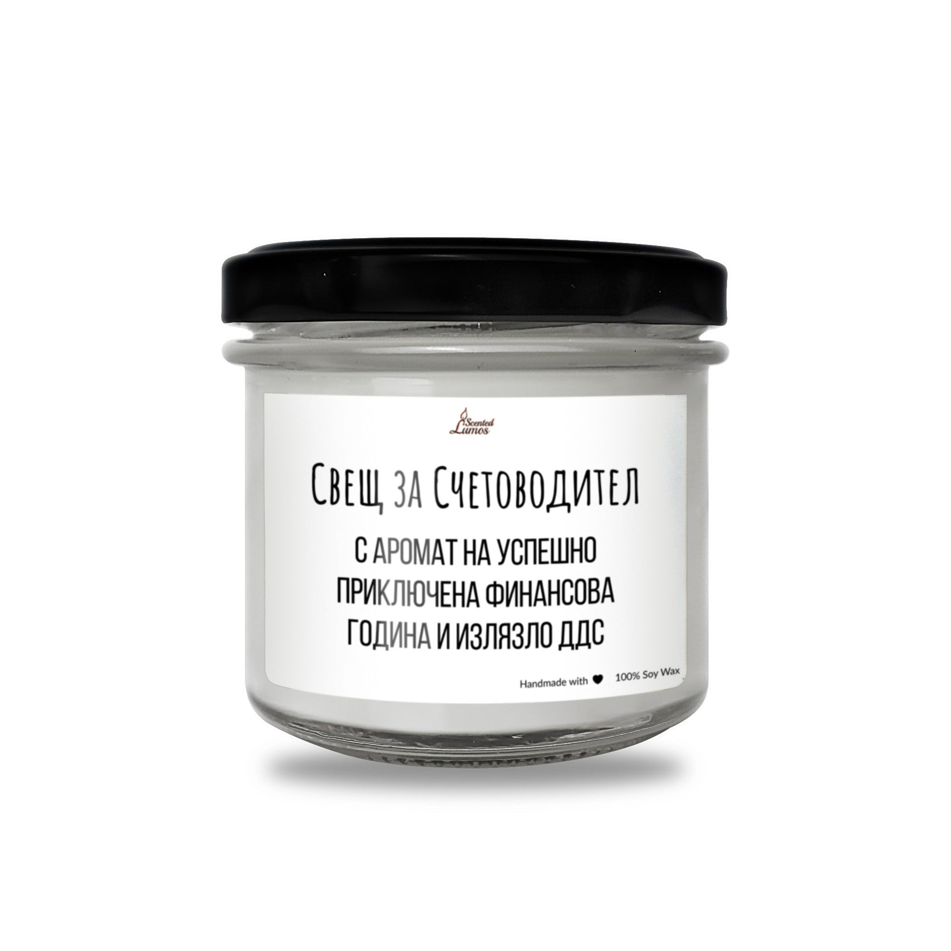  Свещ за счетоводител Ароматна Соева Свещ - Zinora.bg