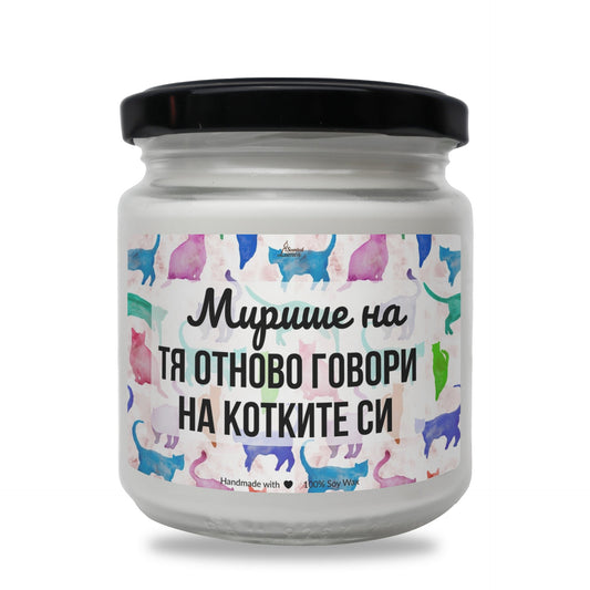 a white jar with cats on it Zinora.bg
