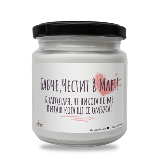 a white jar with a black lid on a white background Zinora.bg