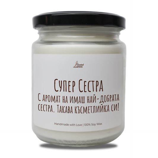 a jar of cream with a black lid Zinora.bg