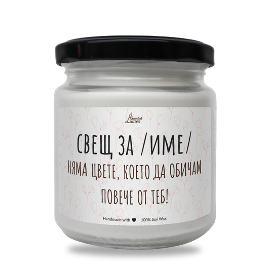 a white jar with a black lid on a white background Zinora.bg