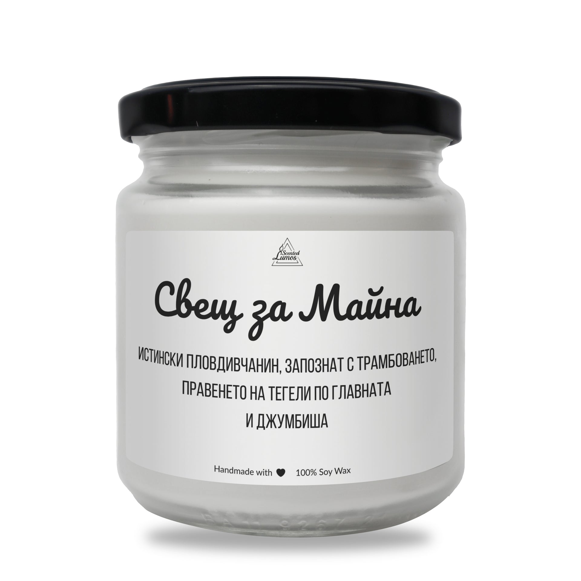 a jar of cleyy za mauna on a white background