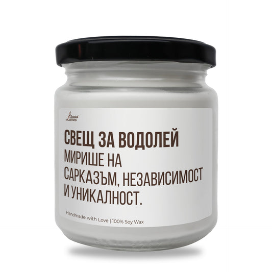 a white jar with a black lid on a white background Zinora.bg