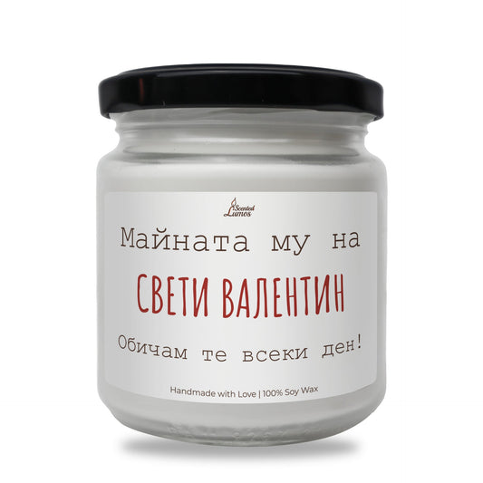 a white jar with a black lid on a white background Zinora.bg