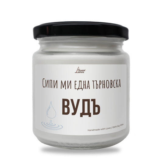 a white jar with a black lid on a white background Zinora.bg