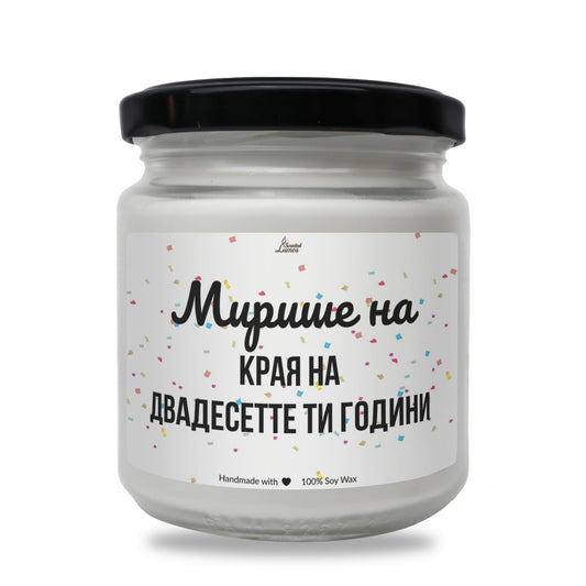 a jar of white liquid with a black lid Zinora.bg