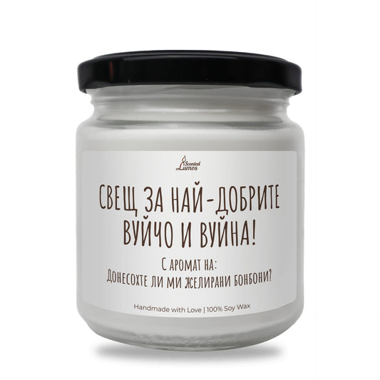 a white jar with a black lid on a white background Zinora.bg