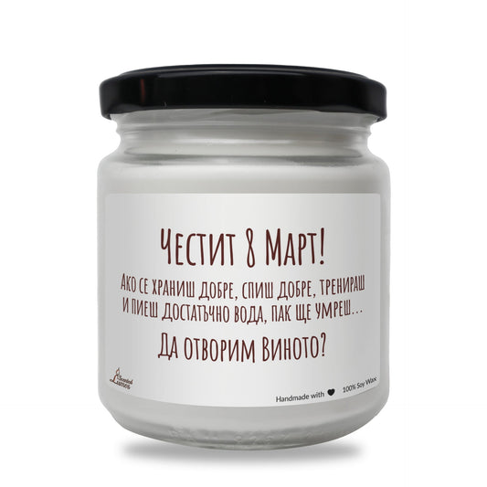 a white jar with a black lid on a white background Zinora.bg