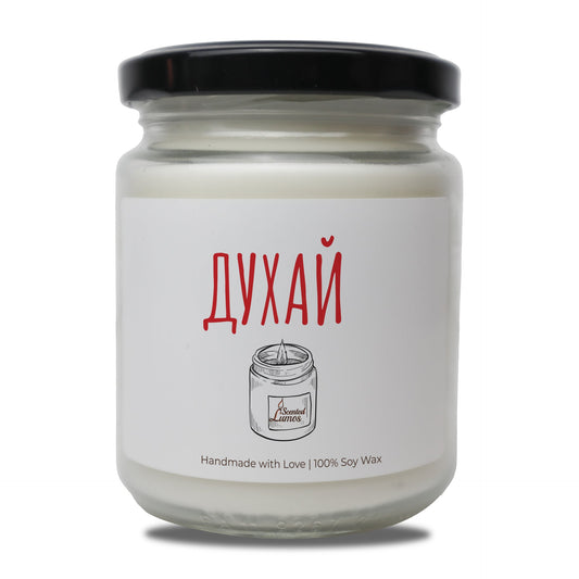 a jar of wax sitting on top of a white table Zinora.bg