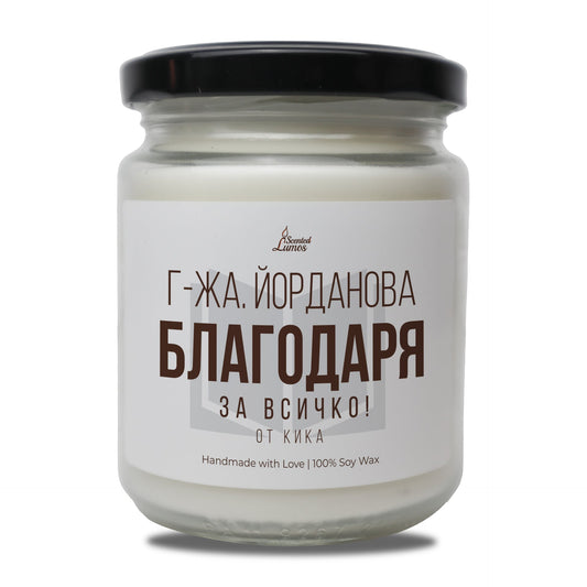 a jar of white candle sitting on top of a table Zinora.bg