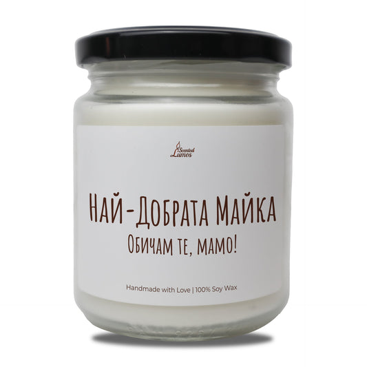 a jar of white candles with a black lid Zinora.bg