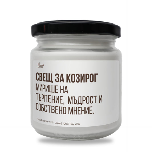 a white jar with a black lid on a white background Zinora.bg
