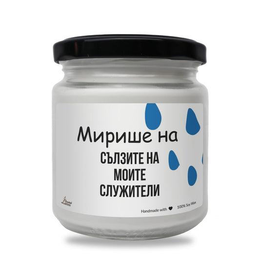a jar of white paint with a black lid Zinora.bg
