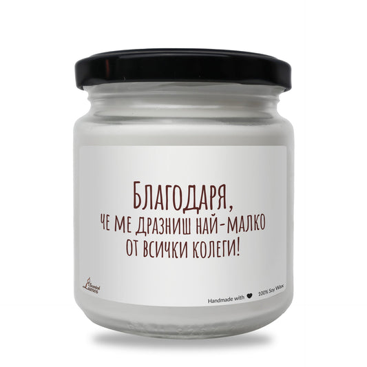 a white jar with a black lid on a white background Zinora.bg