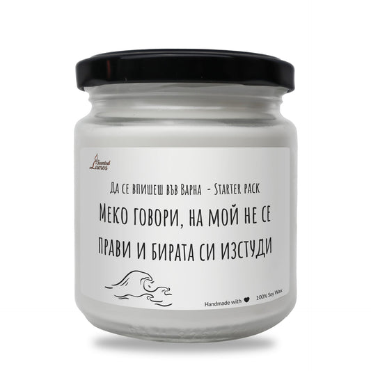 a white jar with a black lid on a white background Zinora.bg
