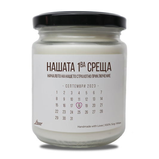 a jar of white candle with a black lid Zinora.bg