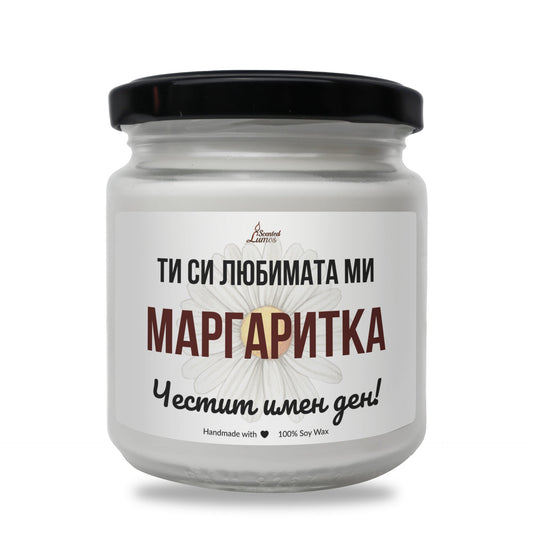 a jar of white wax with a black lid Zinora.bg