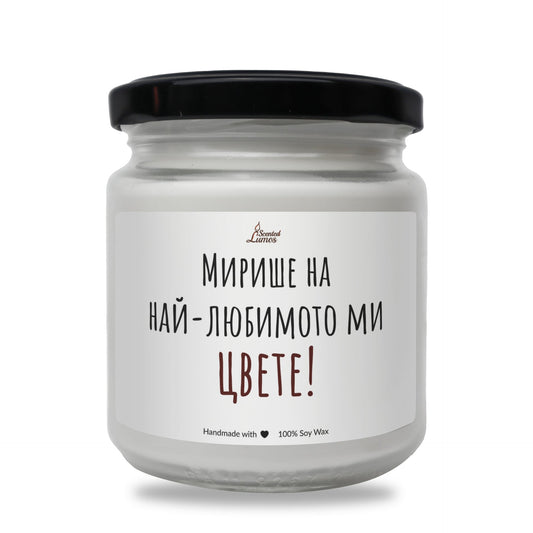 a white jar with a black lid on a white background Zinora.bg