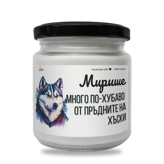 a jar of white paint with a dog's face on it Zinora.bg