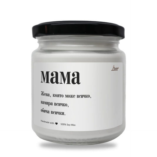 a jar of mama powder on a white background Zinora.bg