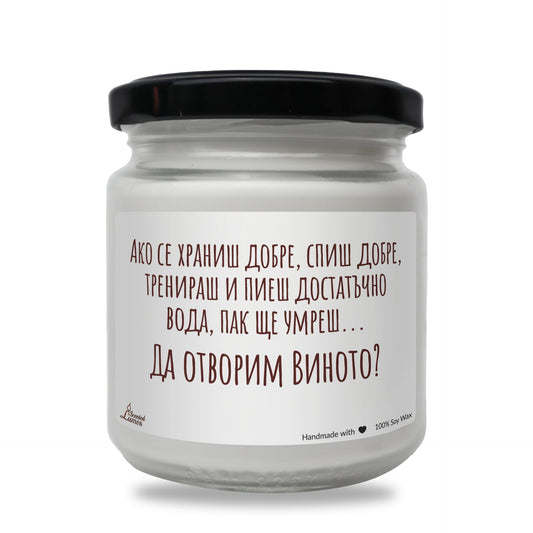 a white jar with a black lid on a white background Zinora.bg