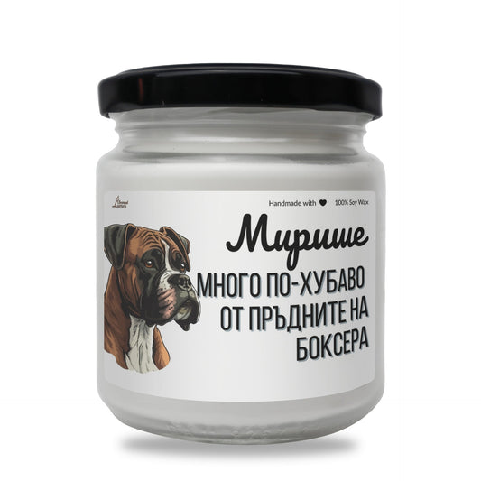 a jar with a dog's face on it Zinora.bg