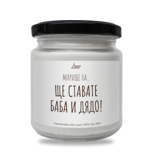 a white jar with a black lid on a white background Zinora.bg