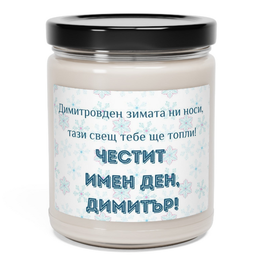 a white jar with a black lid on a white background Zinora.bg