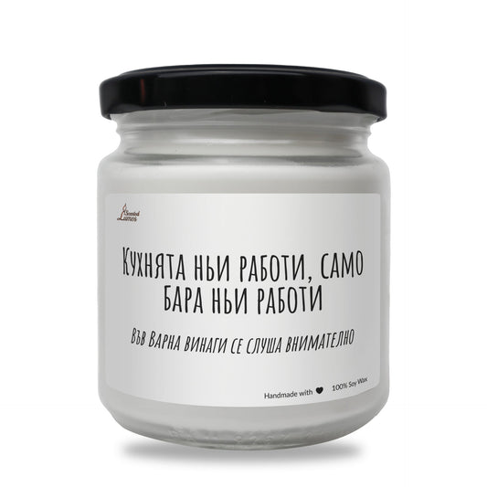 a white jar with a black lid on a white background Zinora.bg