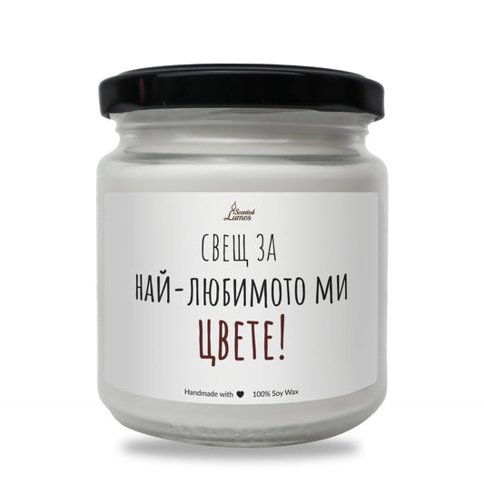 a white jar with a black lid on a white background Zinora.bg