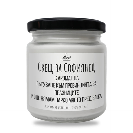a jar of cream with a black lid Zinora.bg