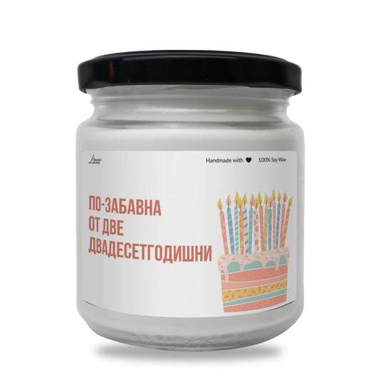 a jar of birthday candles on a white background Zinora.bg