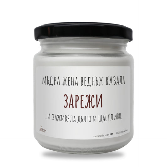 a white jar with a black lid on a white background Zinora.bg