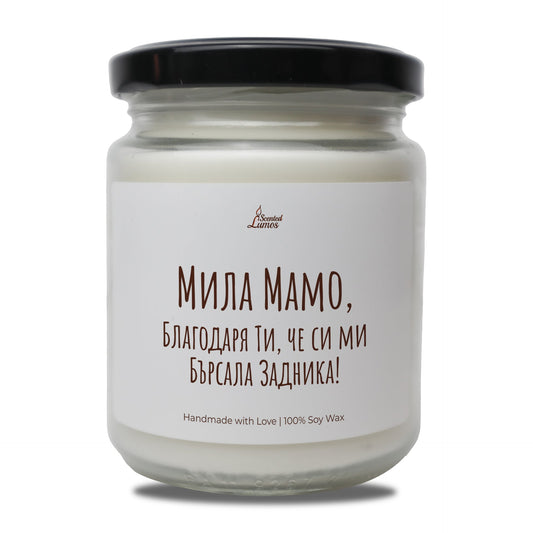 a jar of whipped cream on a white background Zinora.bg