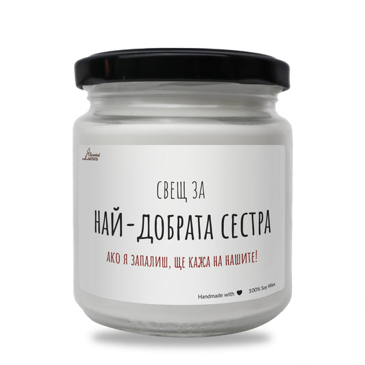 a white jar with a black lid on a white background Zinora.bg