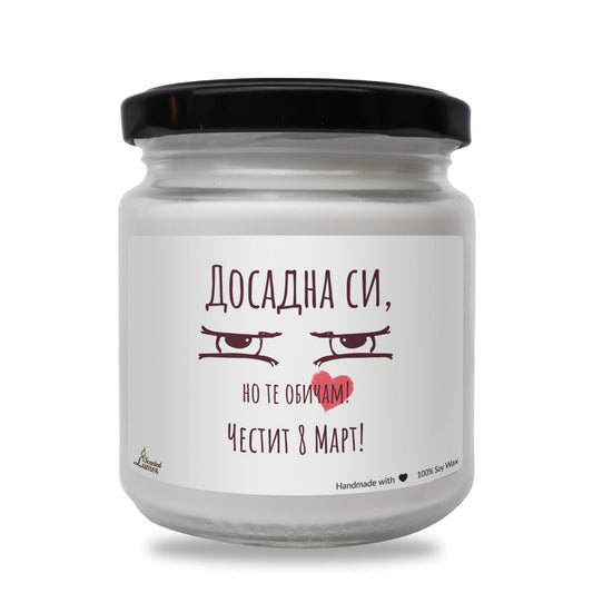 a white jar with a red heart on it Zinora.bg