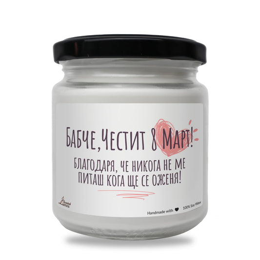a white jar with a black lid on a white background Zinora.bg