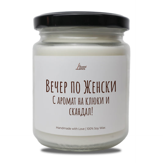 a jar of white candles with a black lid Zinora.bg