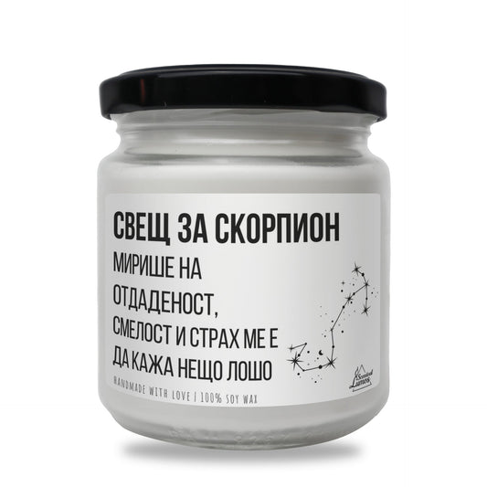 a jar of white cream on a white background Zinora.bg