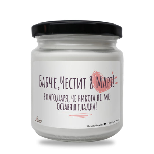 a white jar with a black lid on a white background Zinora.bg