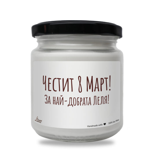 a white jar with a black lid on a white background Zinora.bg