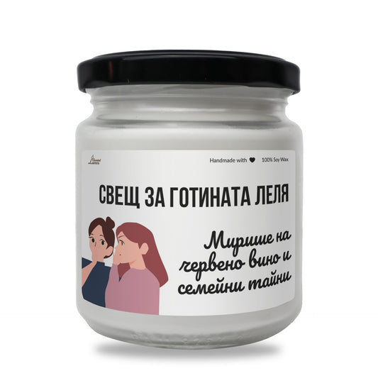 a jar of toothpaste with a picture of a woman and a man Zinora.bg