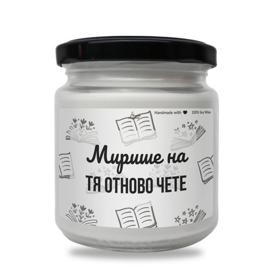a jar of white jar with a black lid Zinora.bg