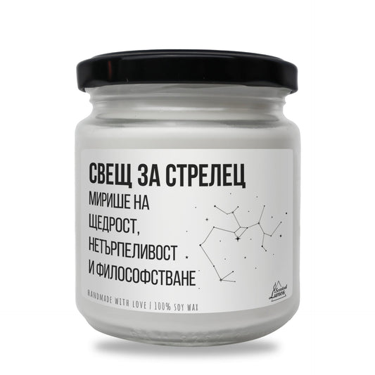 a jar of cbelu 3a octepell on a white background Zinora.bg