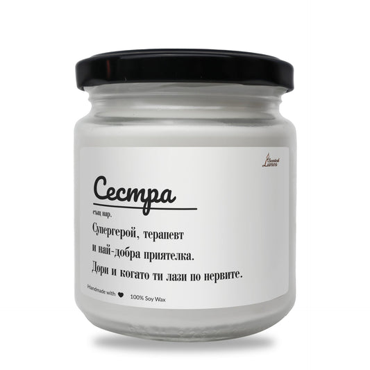 a jar of white paint on a white background Zinora.bg
