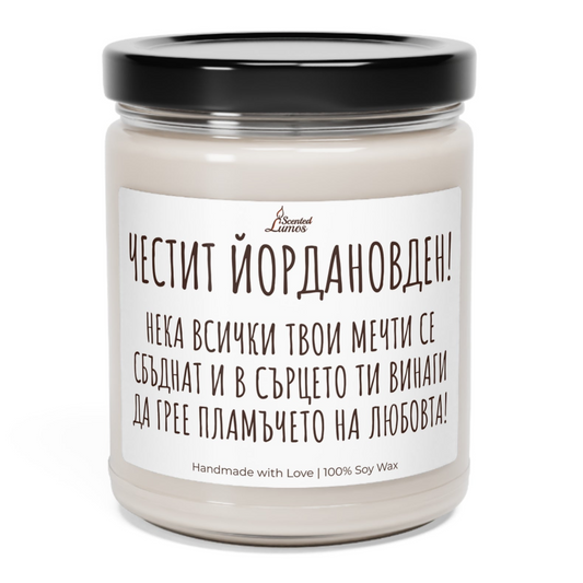 a jar of cream with a black lid Zinora.bg