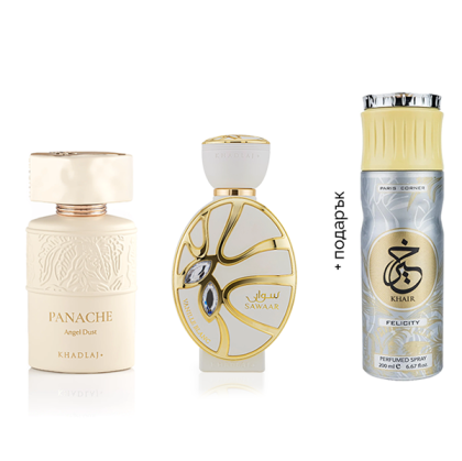 Vanilla Summer Combo Khadlaj Panache & Khadlaj Sawaar 2x100 ml Zinora.bg